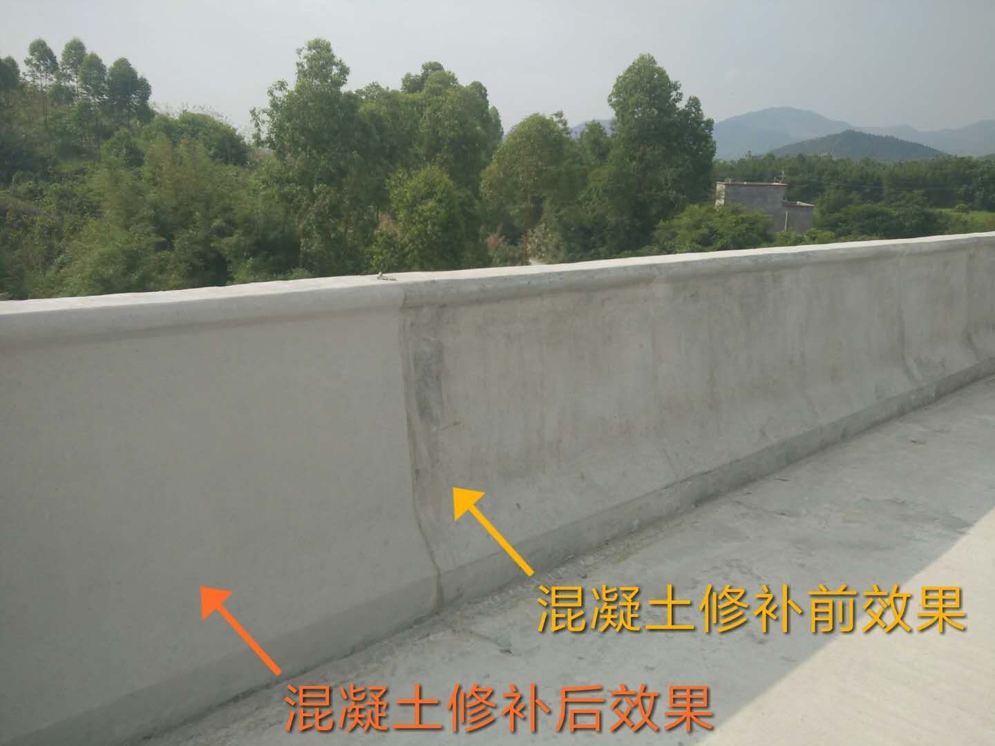 混凝土修补.jpg